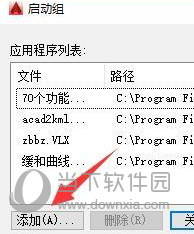 cad2018加载插件(cad2020加载插件命令)