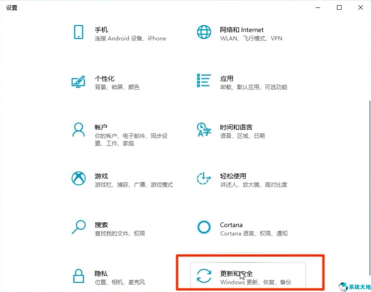 win10怎么还原系统设置不删除应用(win10怎么还原系统备份)