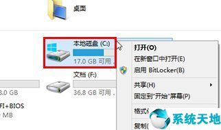 检查驱动器中的错误有什么用(win8驱动器如何修复)