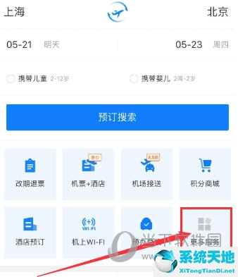 东方航空怎么选座 选座方法介绍视频(东方航空选座攻略)