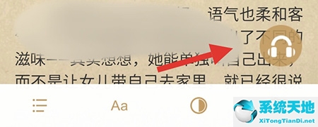 磨铁阅读app(磨铁阅读怎么写小说)