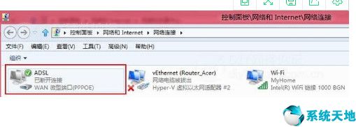 win8怎么设置网络连接无线网络(win8网络连接设置)