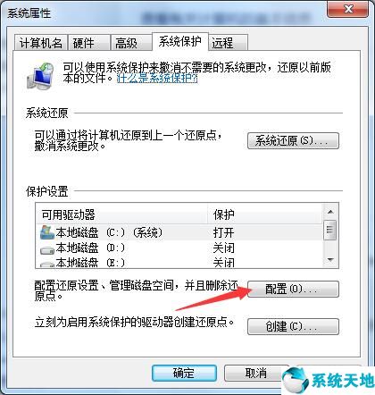 win7系统自带一键还原(如何一键还原WIN7系统)