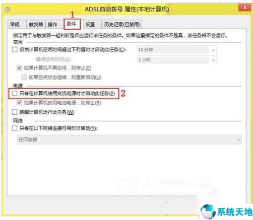 win8怎么设置网络连接无线网络(win8网络连接设置)