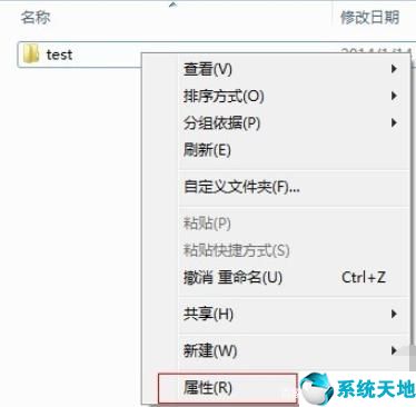 win7怎么设置网络共享文件夹(win7共享文件夹怎么取消密码)