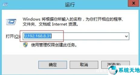 win7怎么设置网络共享文件夹(win7共享文件夹怎么取消密码)