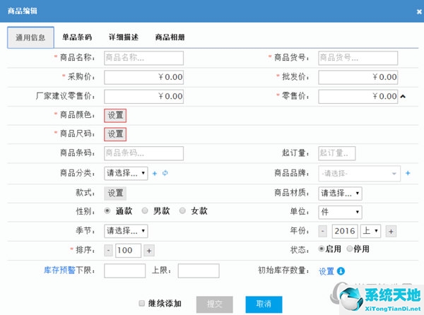 秦丝进销存下载(新手倒车入库技巧图解6个步骤要掌握)