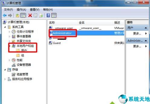 win7系统管理员已禁用系统还原(win7禁用系统管理员权限重启)