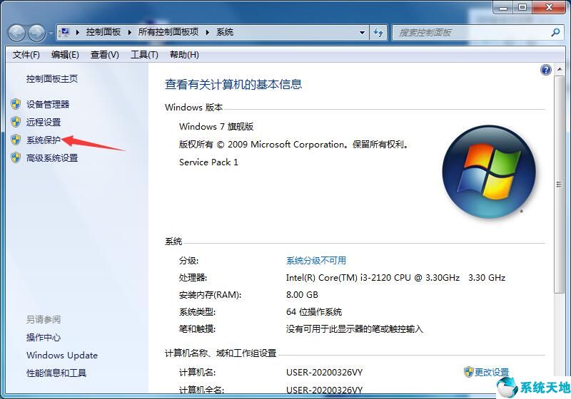 win7系统自带一键还原(如何一键还原WIN7系统)