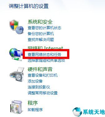 下一代防火墙(win7电脑防火墙在哪里设置关闭)