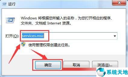 如何防止注册表被修改(win7系统怎样防止注册表被篡改)