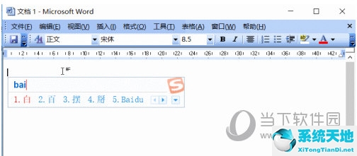 首字下沉2行怎么设置(word设置首字下沉怎么设置)