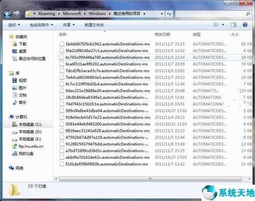 windows 使用痕迹清理(win7使用痕迹清理方法是什么)