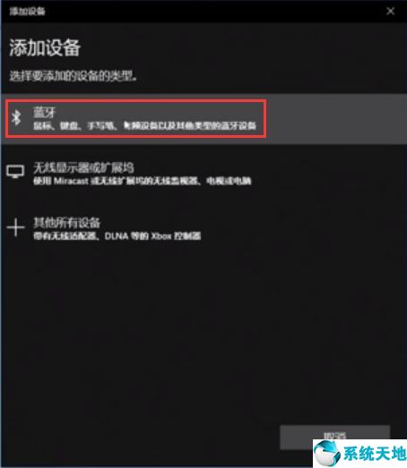 蓝牙耳机怎么连接电脑win11(蓝牙耳机怎么连接电脑配对)