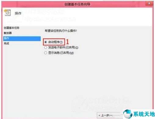 win8怎么设置网络连接无线网络(win8网络连接设置)