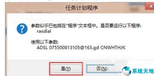 win8怎么设置网络连接无线网络(win8网络连接设置)