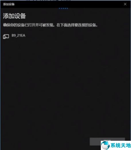 蓝牙耳机怎么连接电脑win11(蓝牙耳机怎么连接电脑配对)