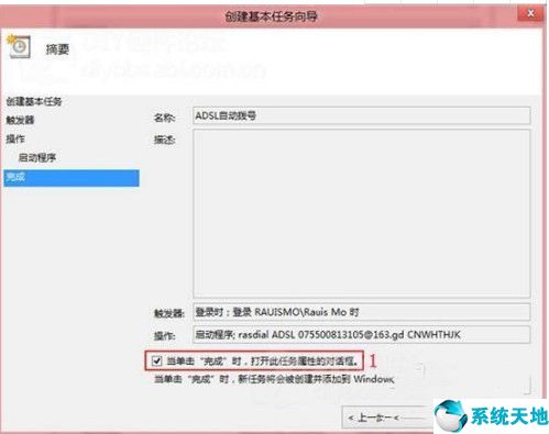 win8怎么设置网络连接无线网络(win8网络连接设置)