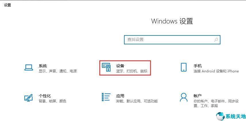 蓝牙耳机怎么连接电脑win11(蓝牙耳机怎么连接电脑配对)