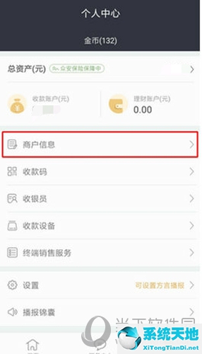 利用银行卡转账来赚钱(微信不绑定银行卡可以收钱吗)