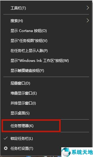 win10电脑复制粘贴不了是怎么回事(win10电脑为啥复制粘贴不了)