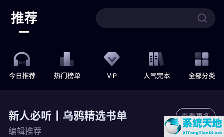 乌鸦叫声音效mp3(乌鸦的叫声怎么形容)