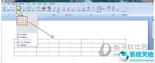 表格制作选择项怎么做(excel表格一分为三怎么做)