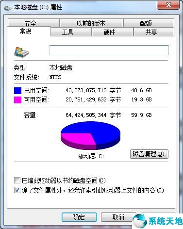 c盘有哪些文件可以删除的(电脑c盘满了怎么清理c盘哪些文件可以删除)