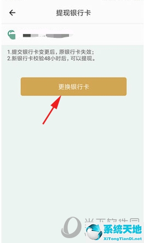 利用银行卡转账来赚钱(微信不绑定银行卡可以收钱吗)