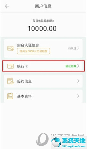 利用银行卡转账来赚钱(微信不绑定银行卡可以收钱吗)