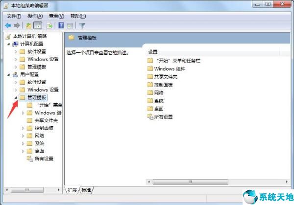 win7c盘隐藏文件怎么显示(win7如何隐藏账户)