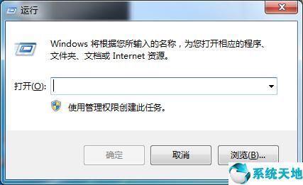 win7进入bios怎么还原系统(如何解除win7禁用系统还原)