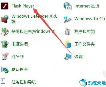 怎么更新flash到最新版本(win10怎么更新到最新版本)