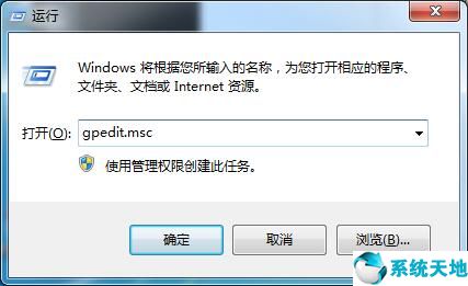 win7进入bios怎么还原系统(如何解除win7禁用系统还原)