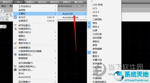 cad2017工具栏在哪(2018版cad工具栏怎么显示)