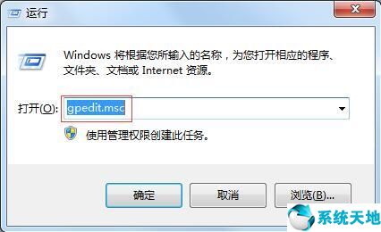 win7c盘隐藏文件怎么显示(win7如何隐藏账户)