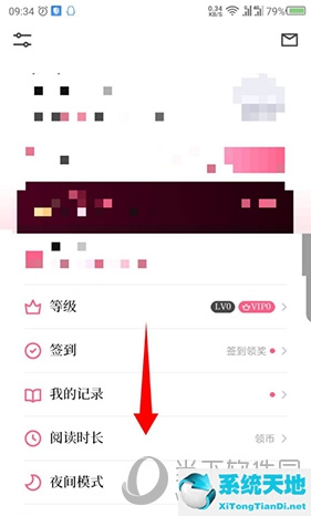 怎么查看手机号绑定了几个qq(手机号注销后会自动解除所有绑定的东西吗)