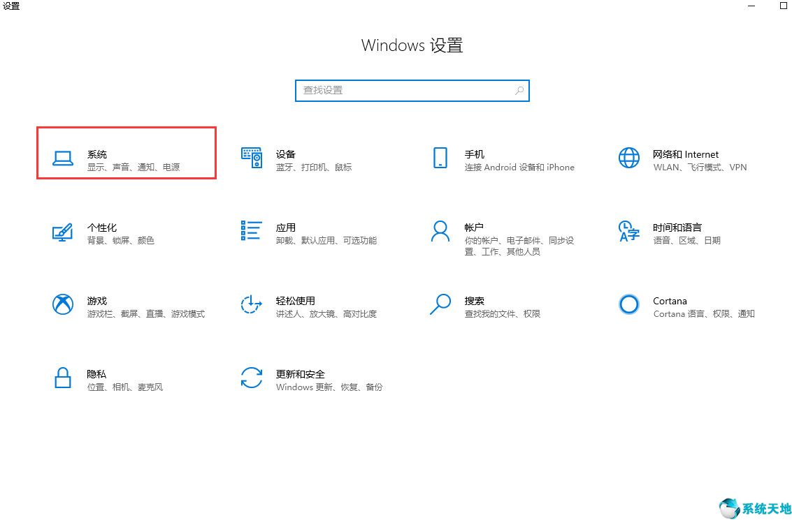 win10系统怎么清理c盘垃圾文件(win10c盘怎么清理垃圾而不误删)