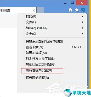 flash无法播放视频怎么办