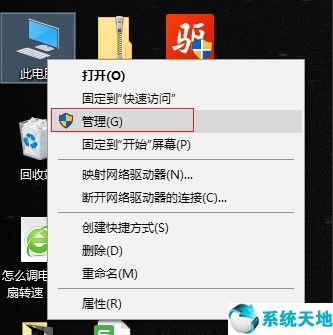 win10重装后没声音(win10系统重装后没有声音)