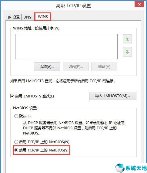 win8怎么升级到win10系统(正版win8系统下载官网)