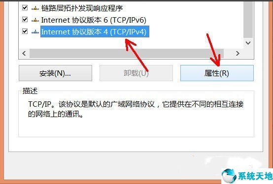 win8怎么升级到win10系统(正版win8系统下载官网)