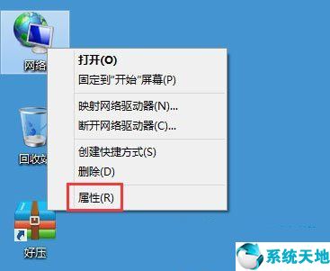 win8怎么升级到win10系统(正版win8系统下载官网)