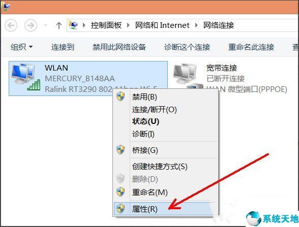 win8怎么升级到win10系统(正版win8系统下载官网)