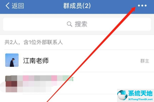 企业微信退出群聊后群里人都知道吗(企业微信群怎么批量删除成员)