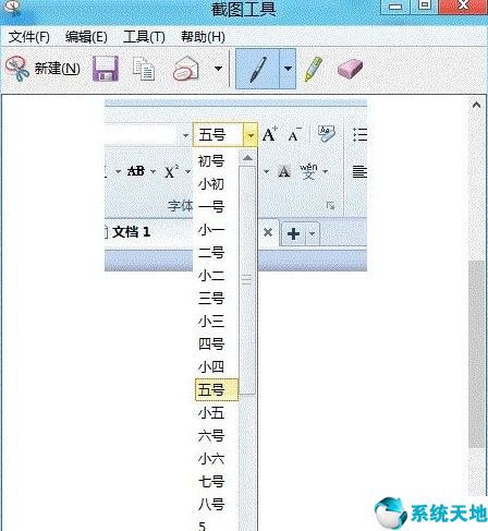 win8菜单怎么变成经典菜单(win8怎样设置框选文件)