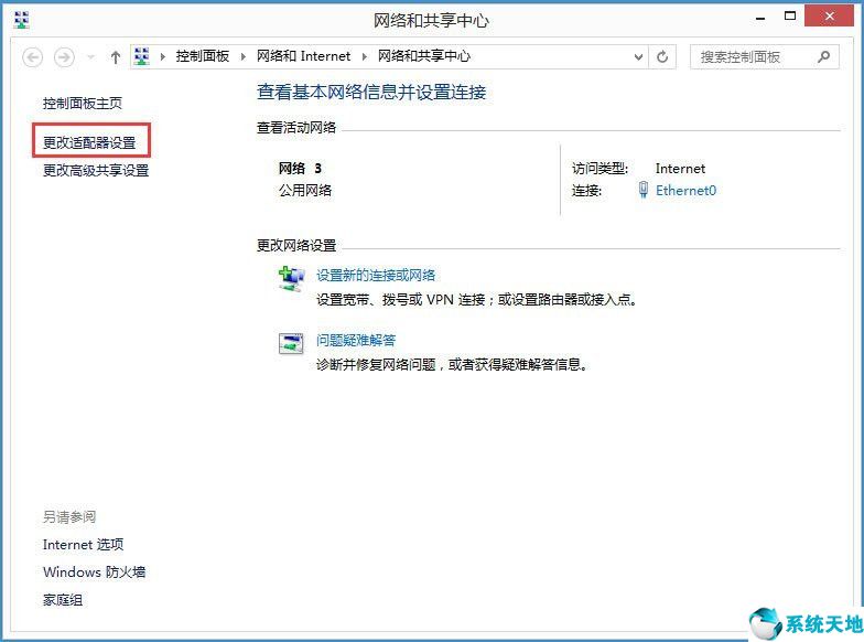 win8怎么升级到win10系统(正版win8系统下载官网)