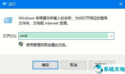 w10专业版怎么查看永久激活(win10专业版如何查看是否激活)