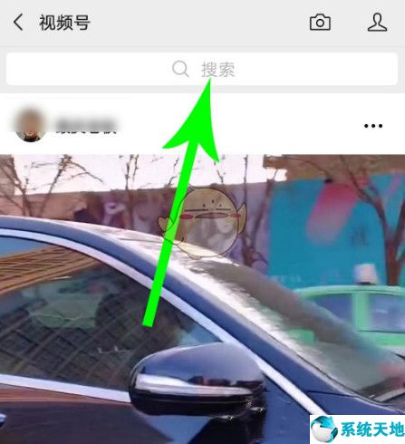 怎么搜索微信名字找人(微信视频号怎么搜索用户)