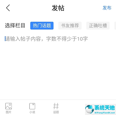 掌中文学网(掌中云小说推文授权)